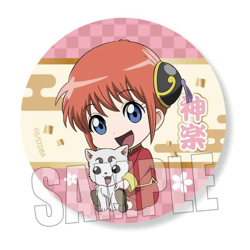『銀魂』ぎゅぎゅっと缶バッチ /神楽【202407再販】